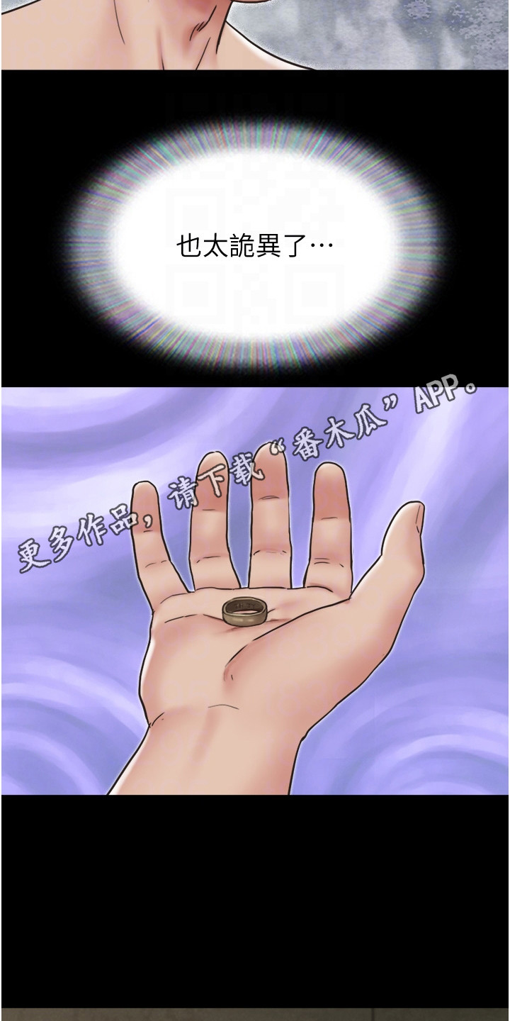 第17章：一头雾水4