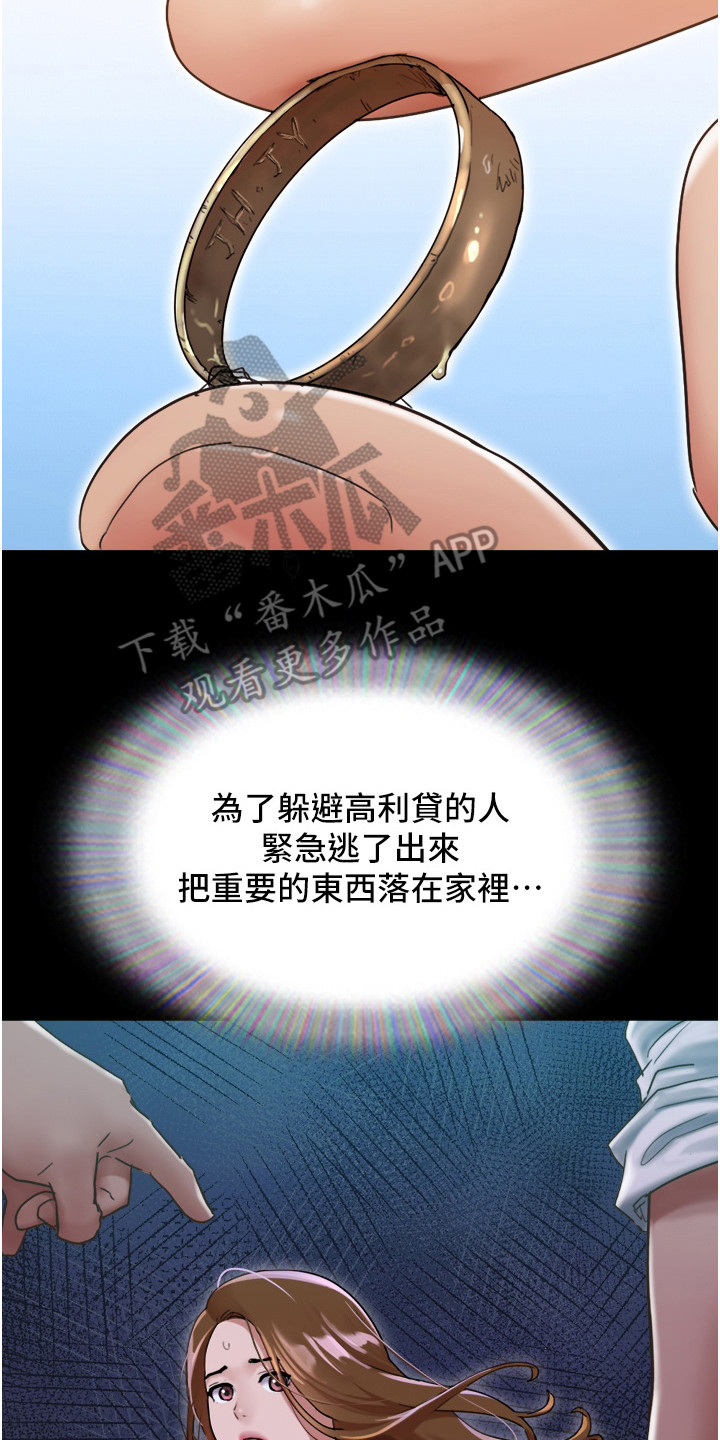第14章：好久不见1