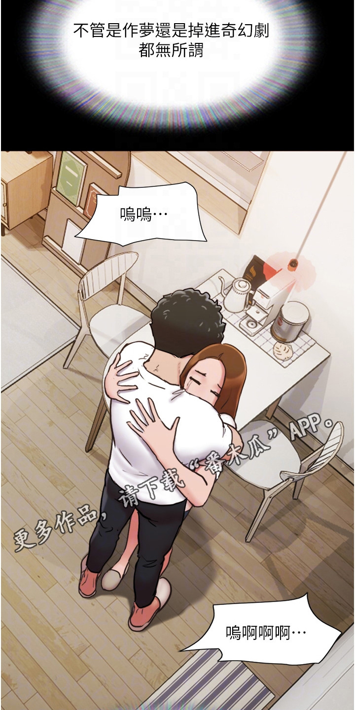 第16章：纠结4