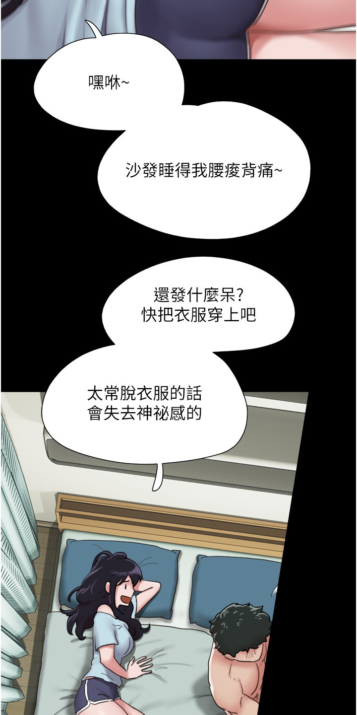 第17章：一头雾水2