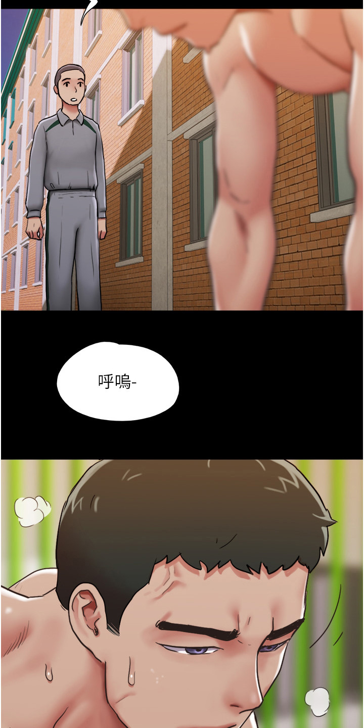 第7章：聚会3