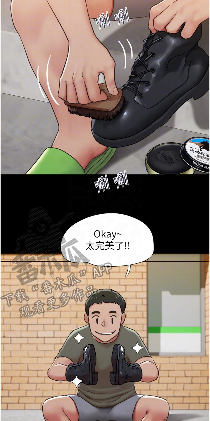 第6章：眼泪1