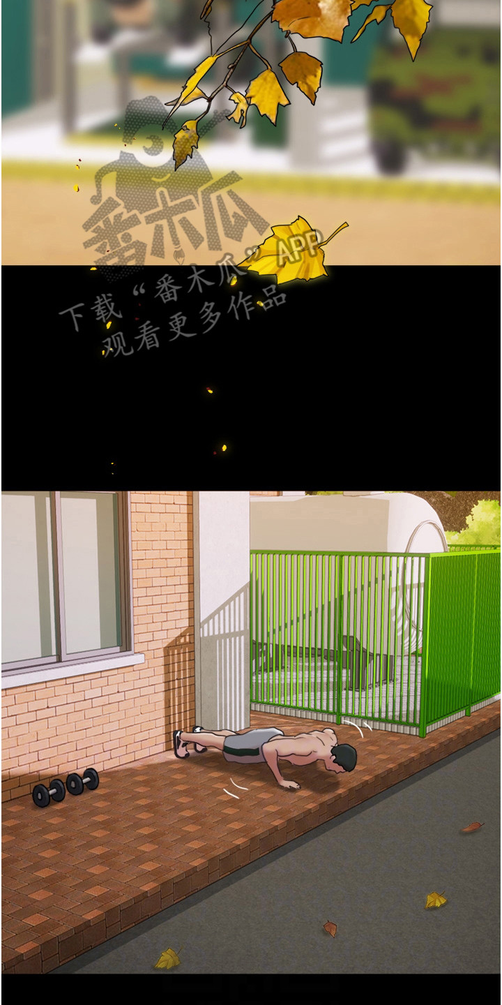第7章：聚会1