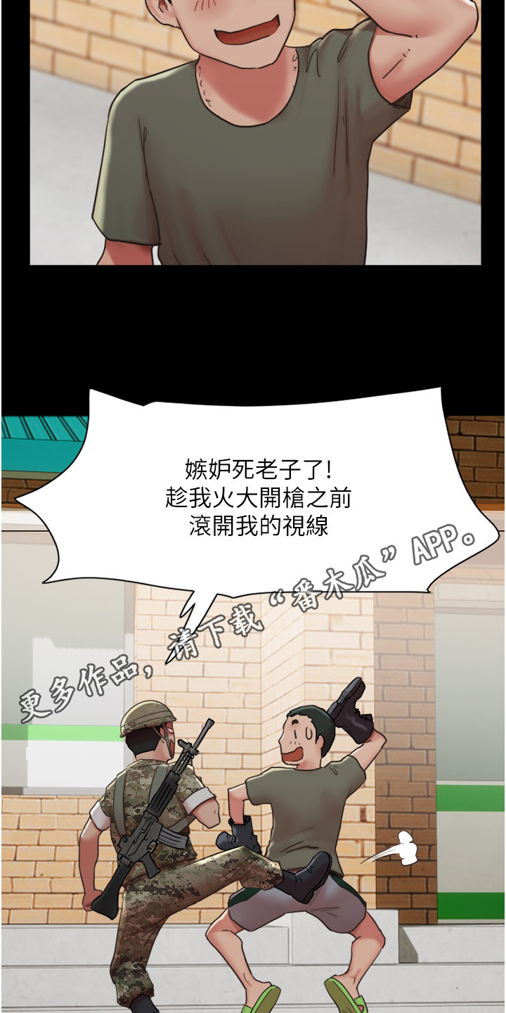 第6章：眼泪4