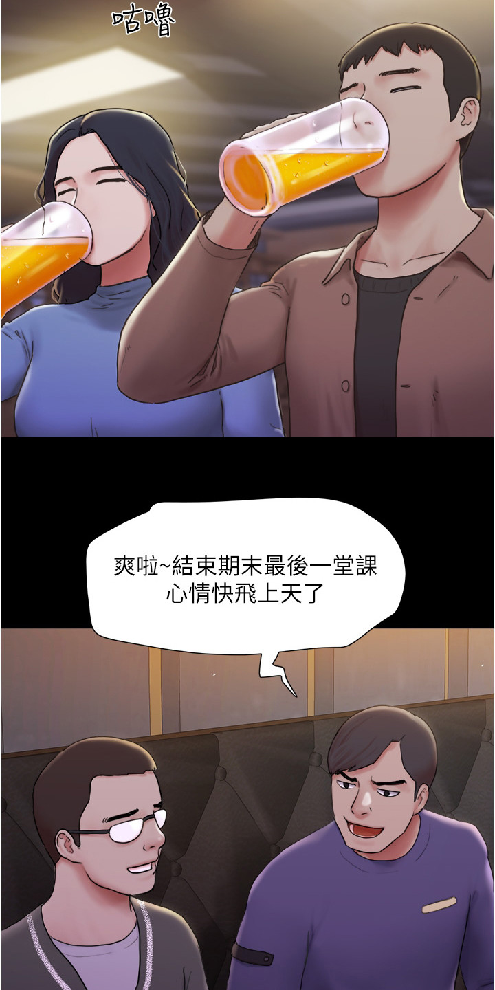 第1章：暗恋对象2