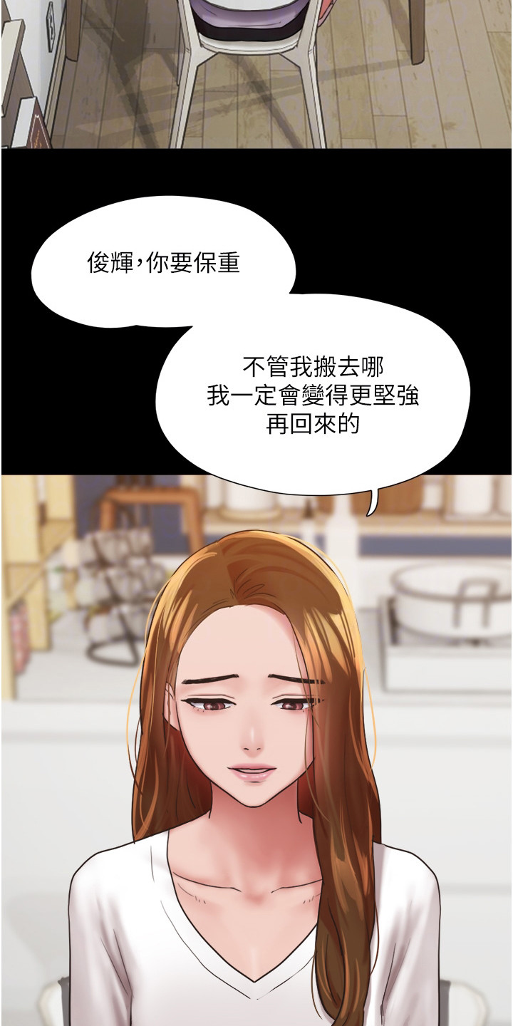 第15章：不是梦1