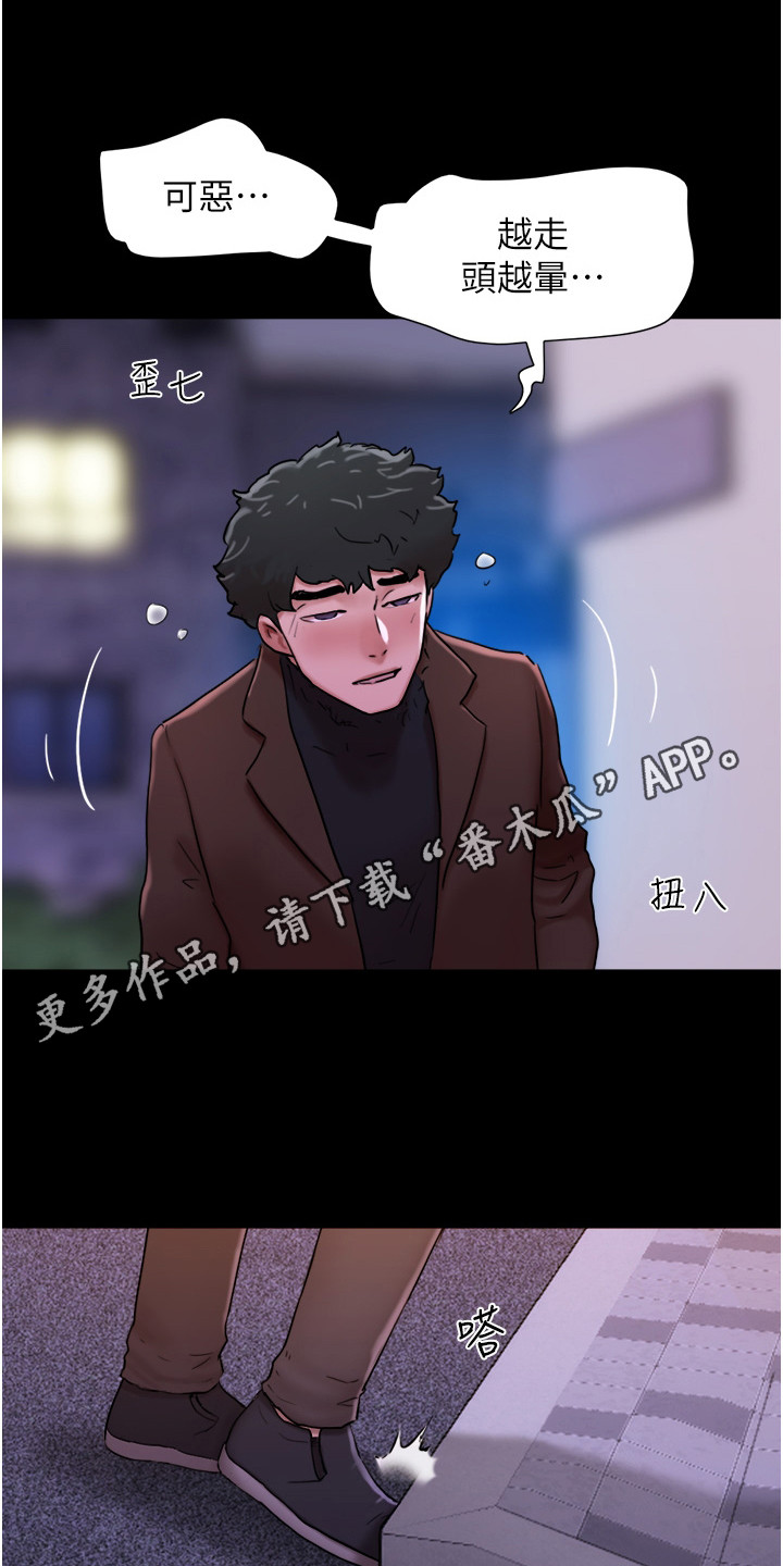 第8章：忘不掉4