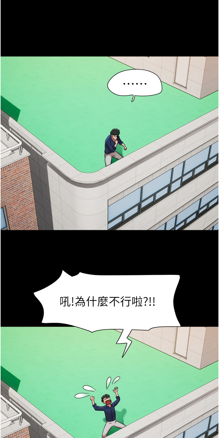 第18章：心不在焉0