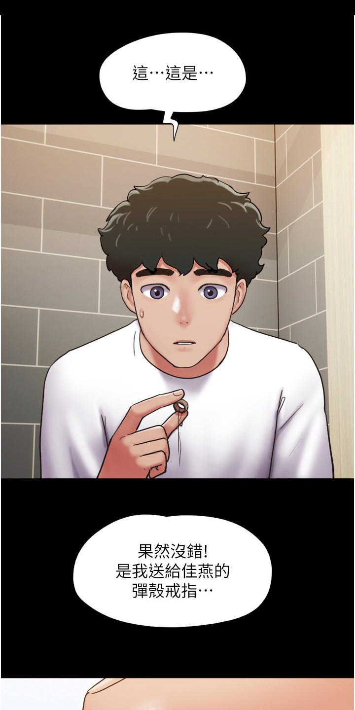 第14章：好久不见0