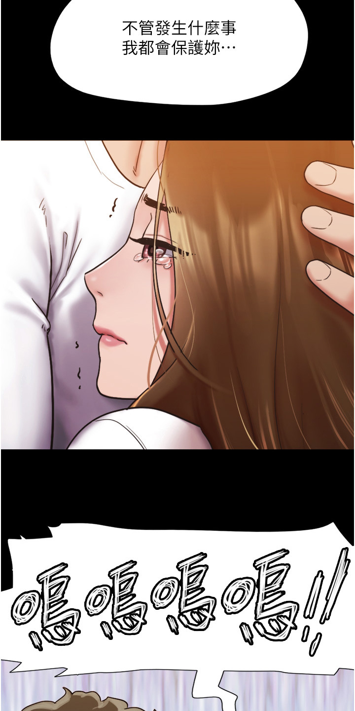 第16章：纠结2