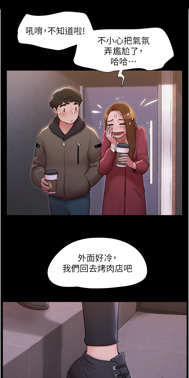 第3章： 表白0