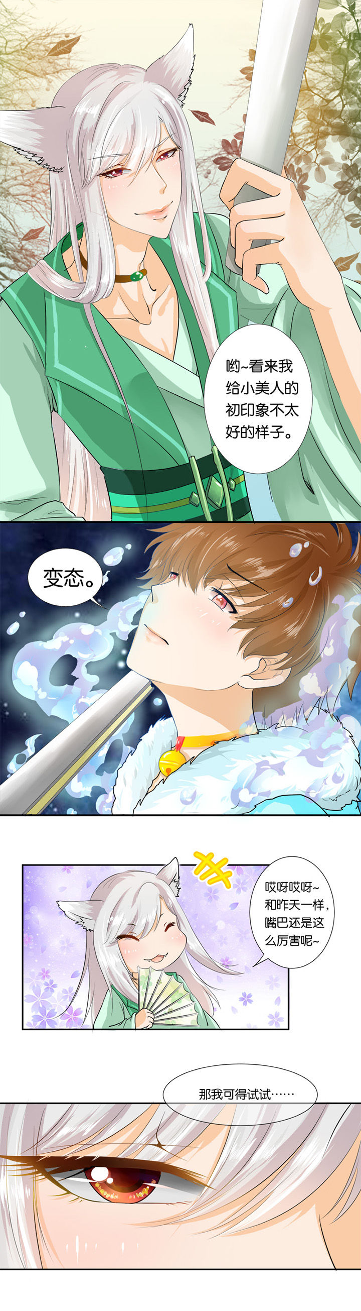 第21章：0