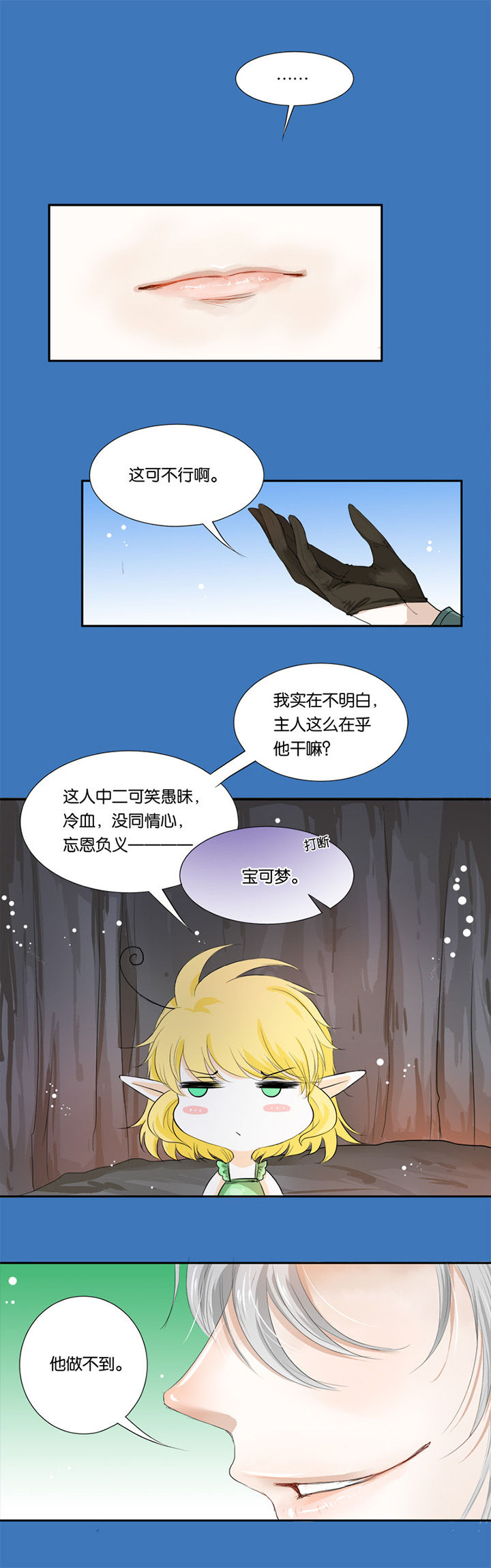 第14章：1