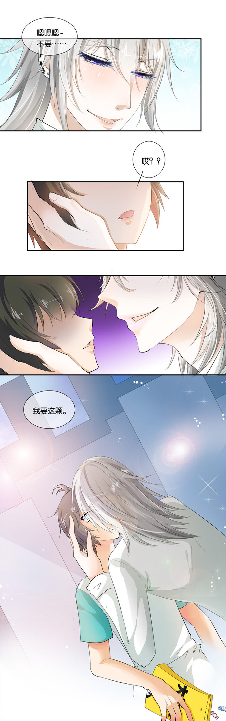 第16章：3