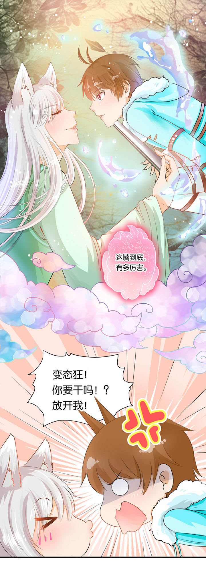 第21章：1