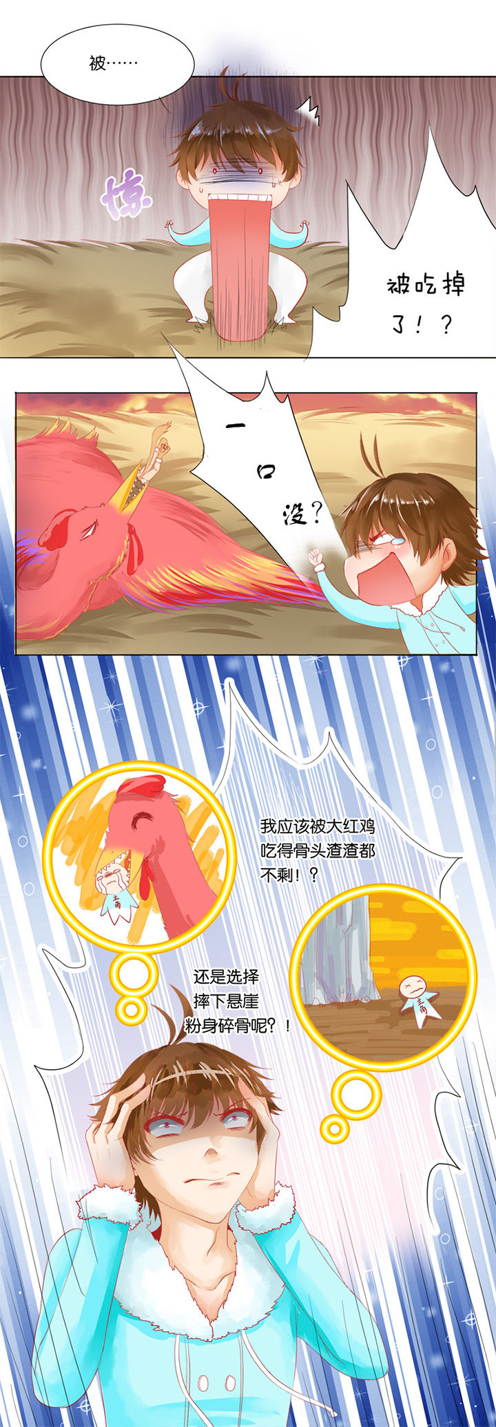 第7章：2