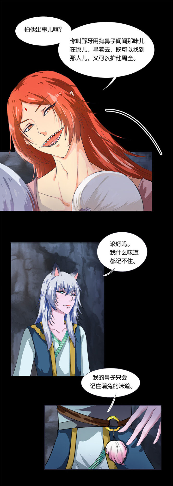 哎哟我去，穿了个越漫画,第11章：5图