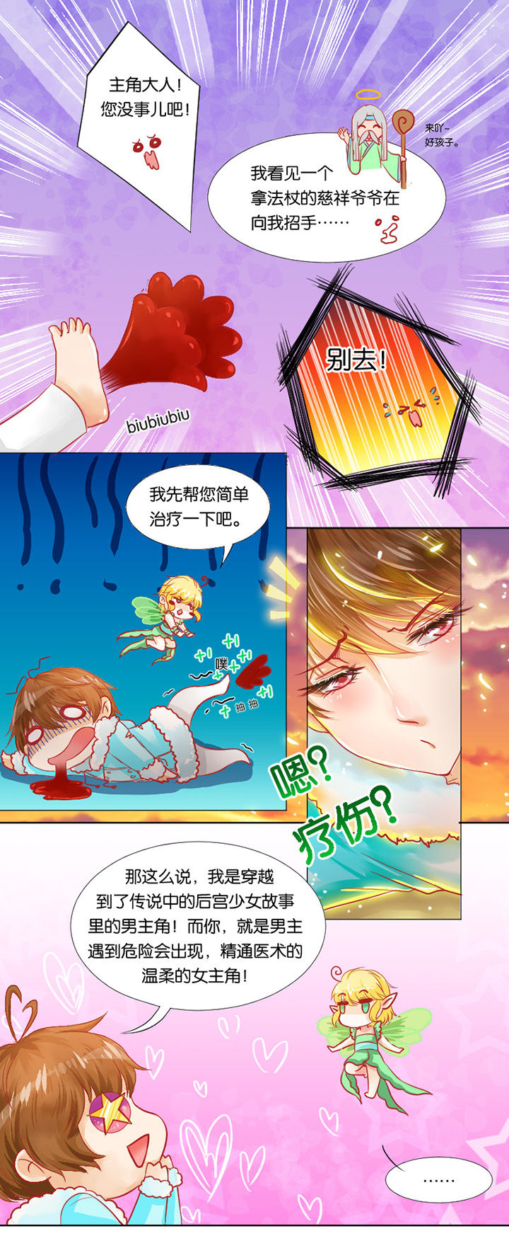 第5章：4