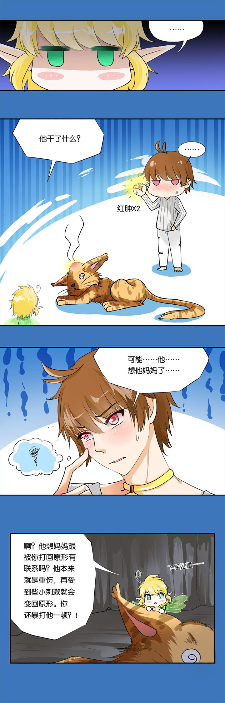 第18章：1