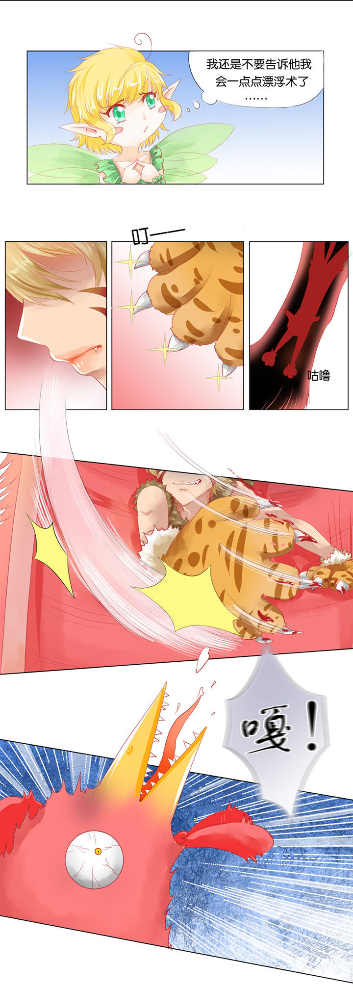 第7章：3