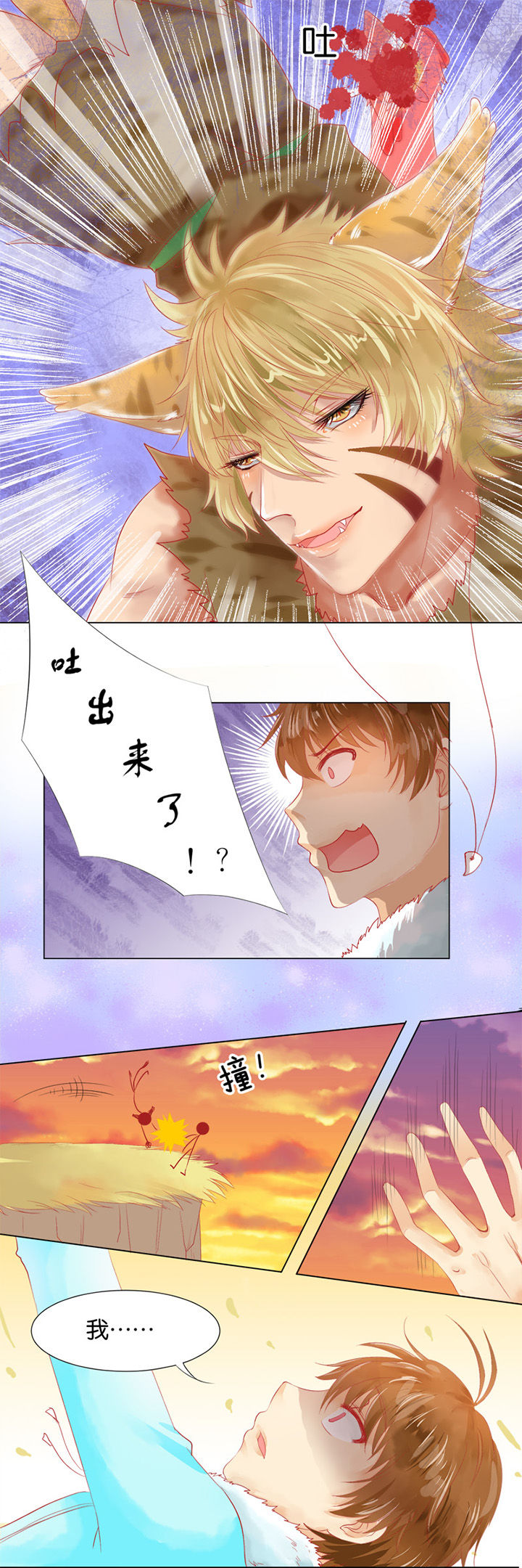 第7章：4