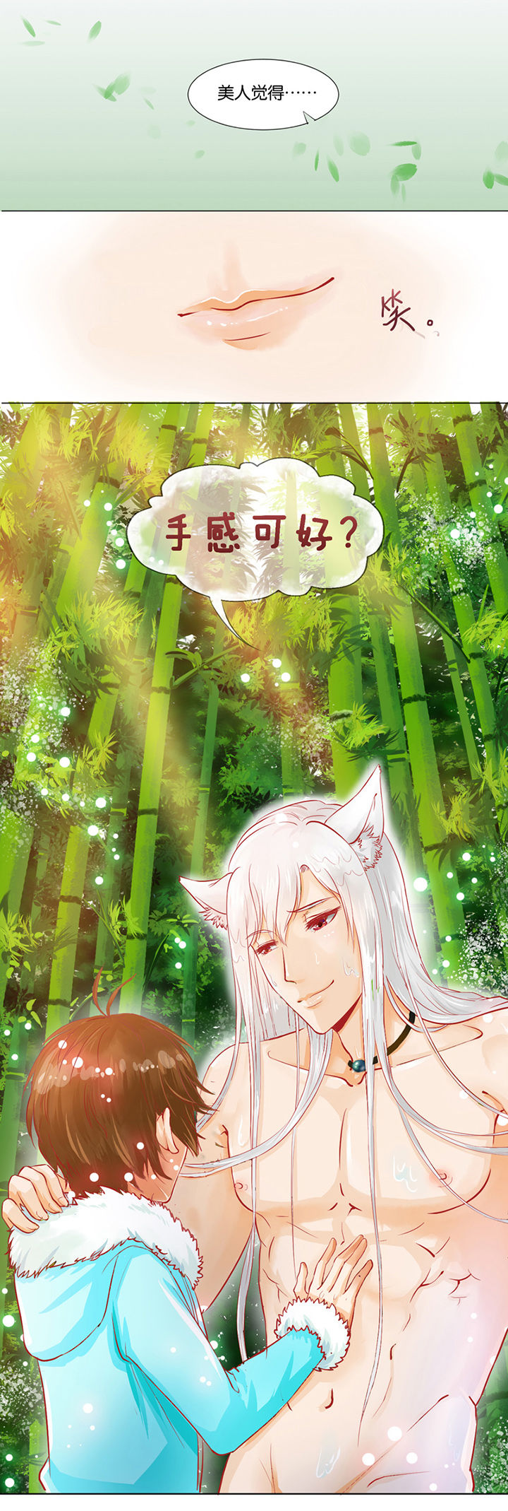 第1章：3