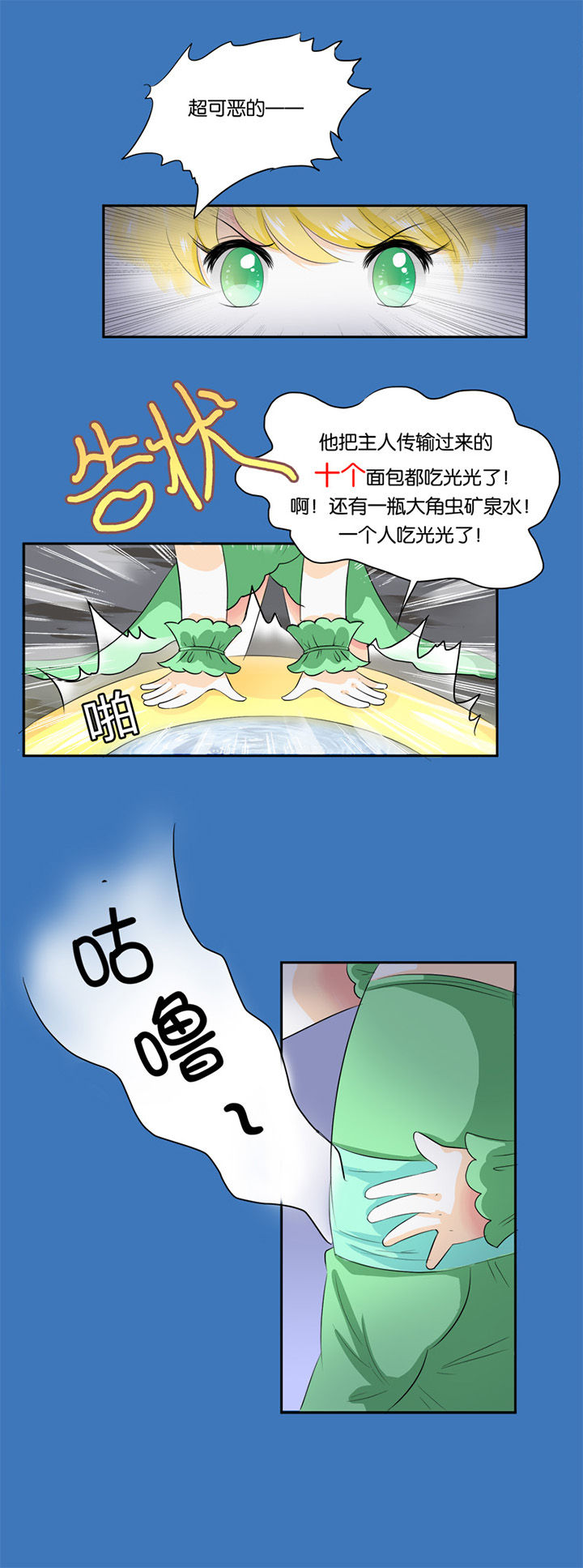 第14章：3