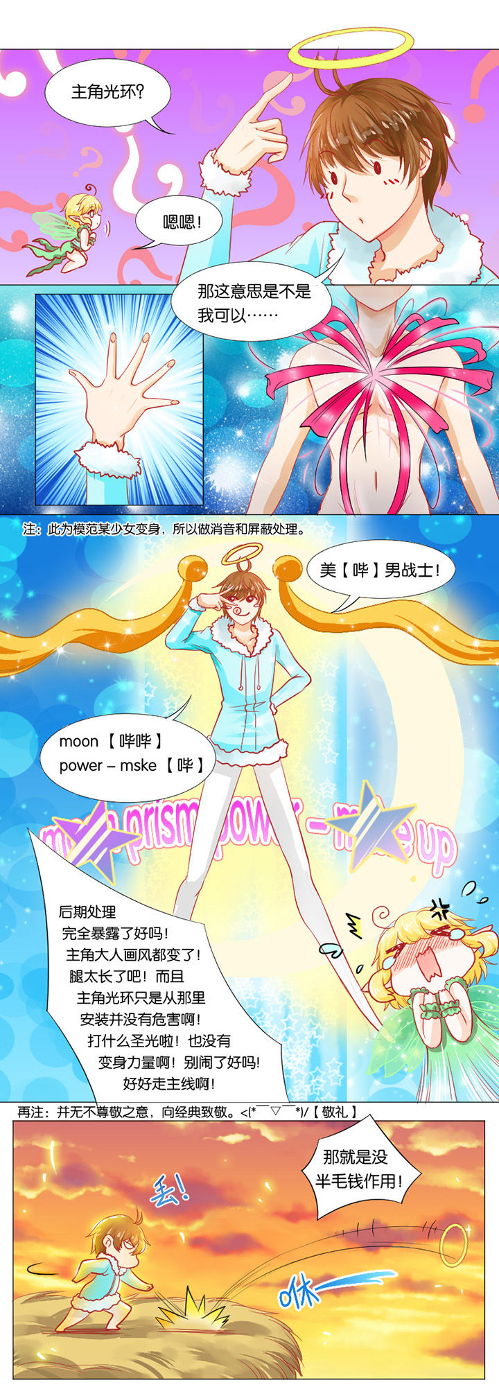 第5章：2