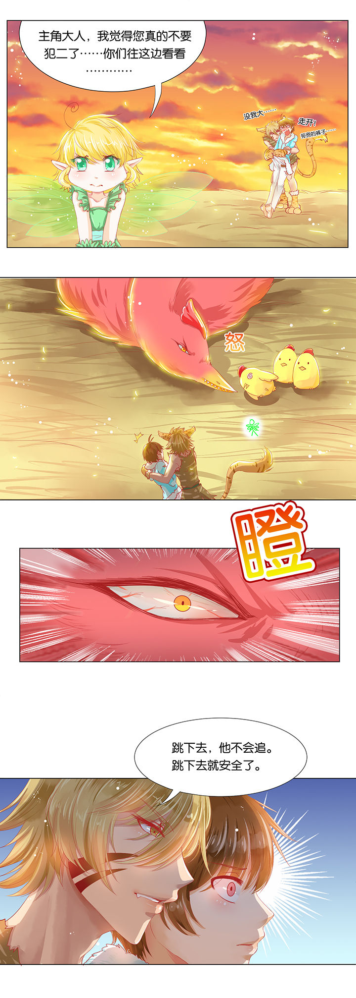 第6章：2