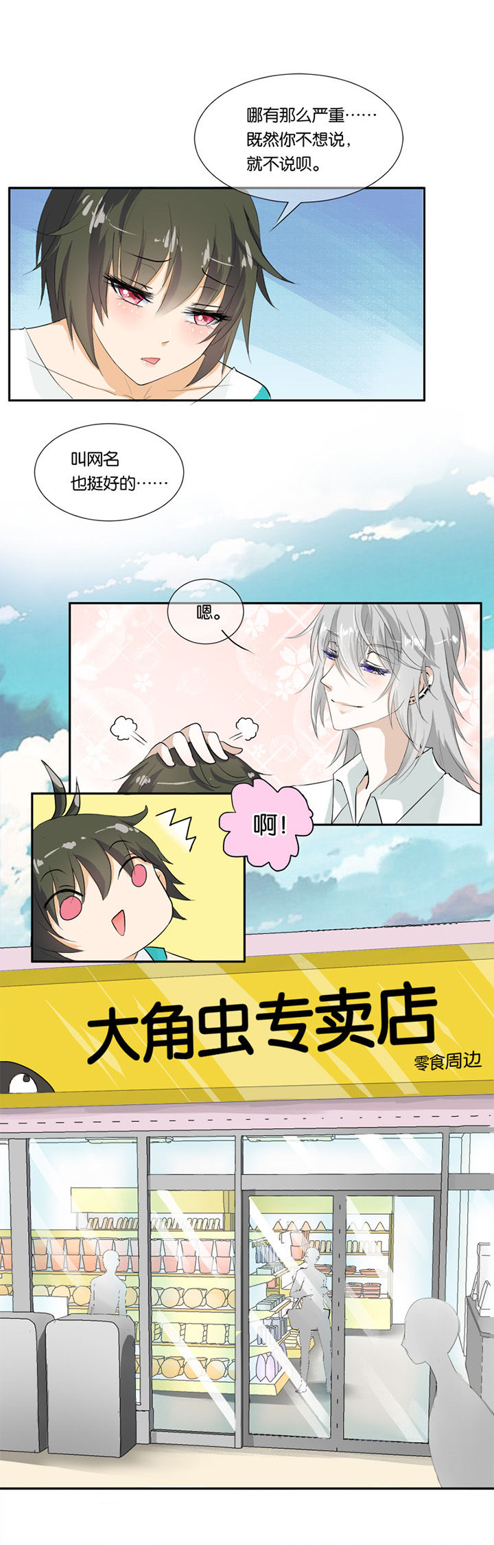 第16章：0