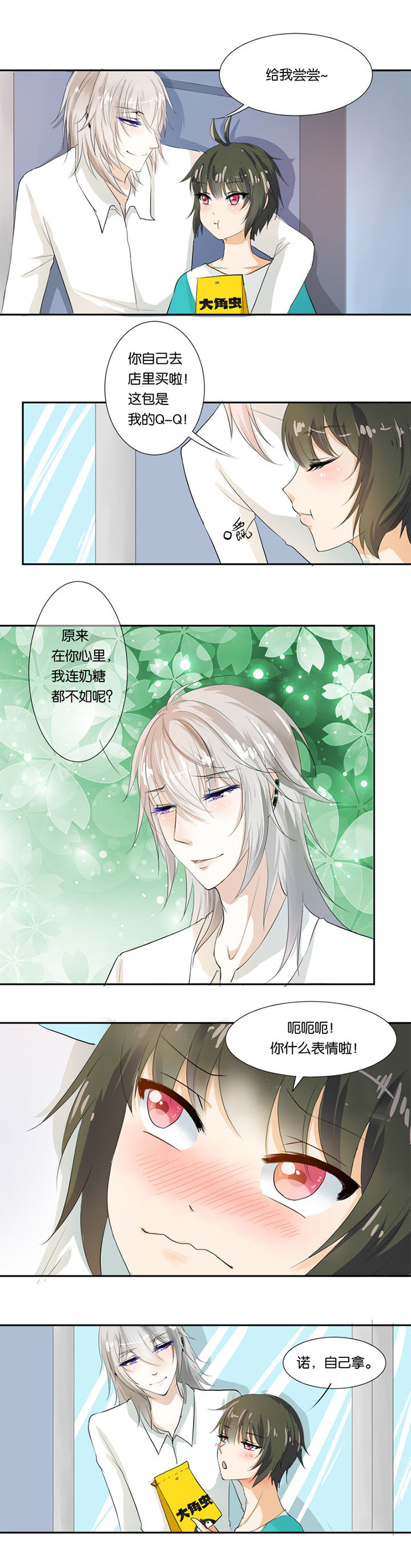 第16章：2