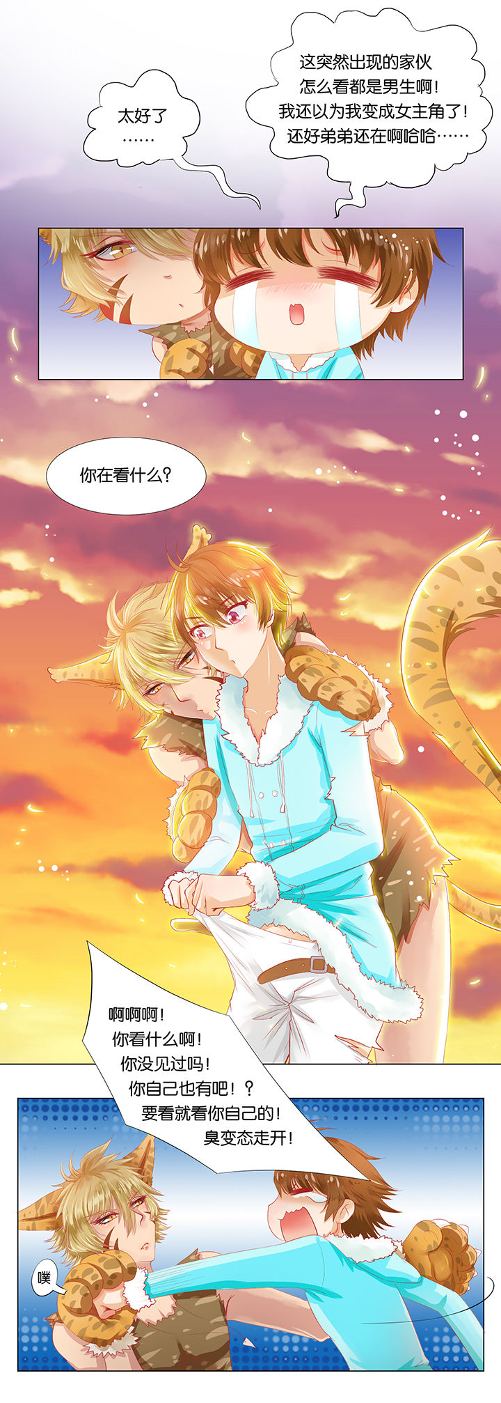第6章：1