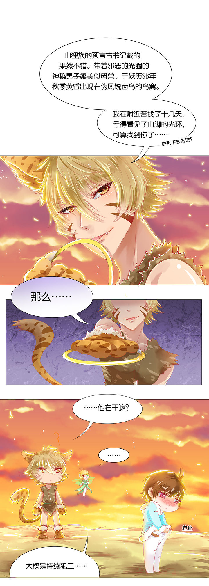 第6章：0