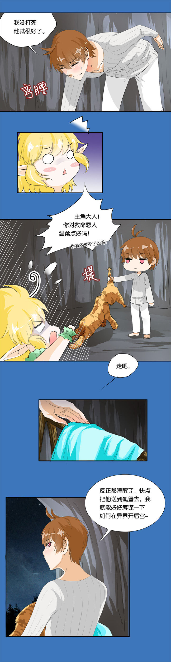 第18章：2
