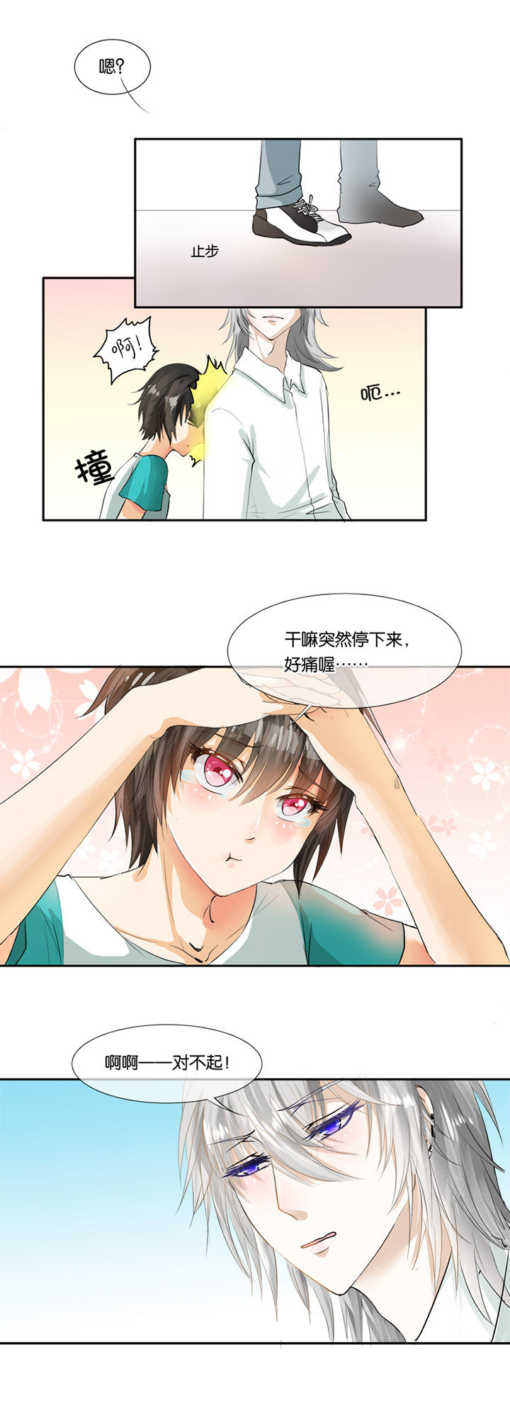 第15章：1
