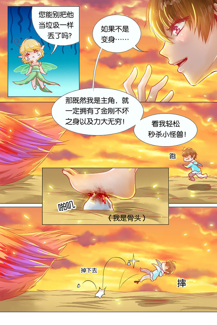 第5章：3