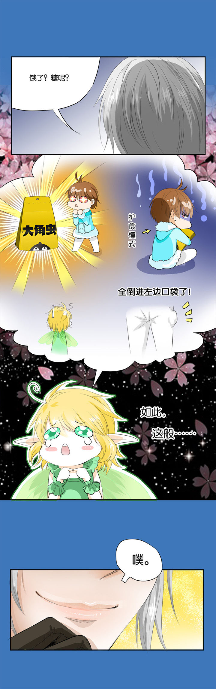 第14章：4