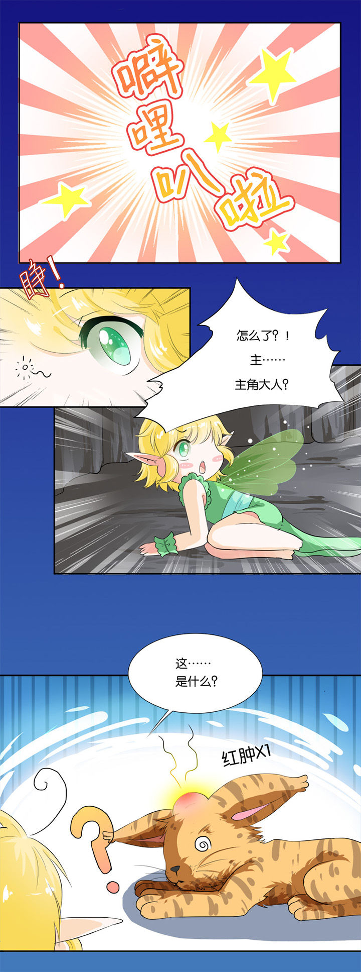 第18章：0