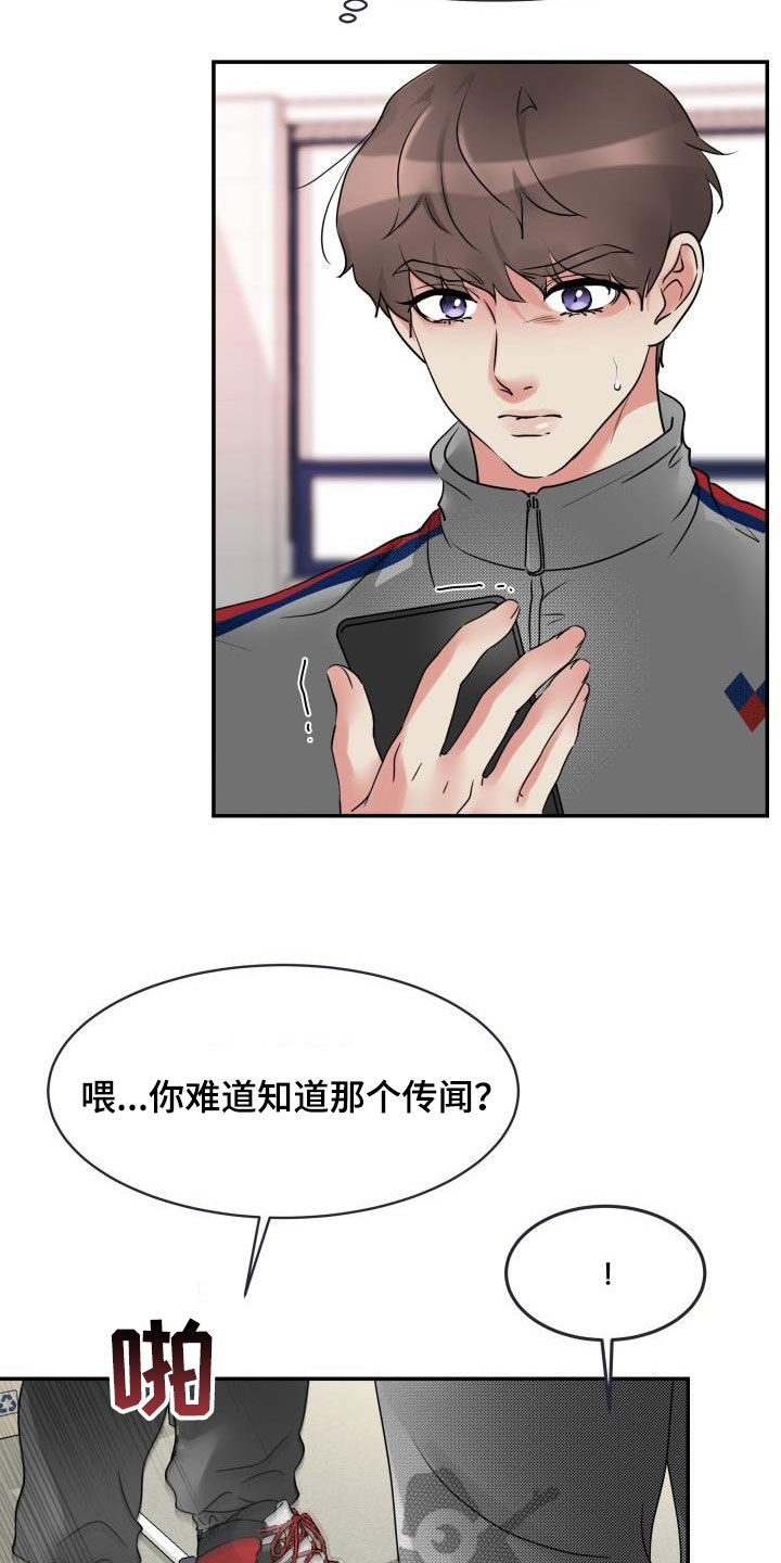第16章：令人作呕1