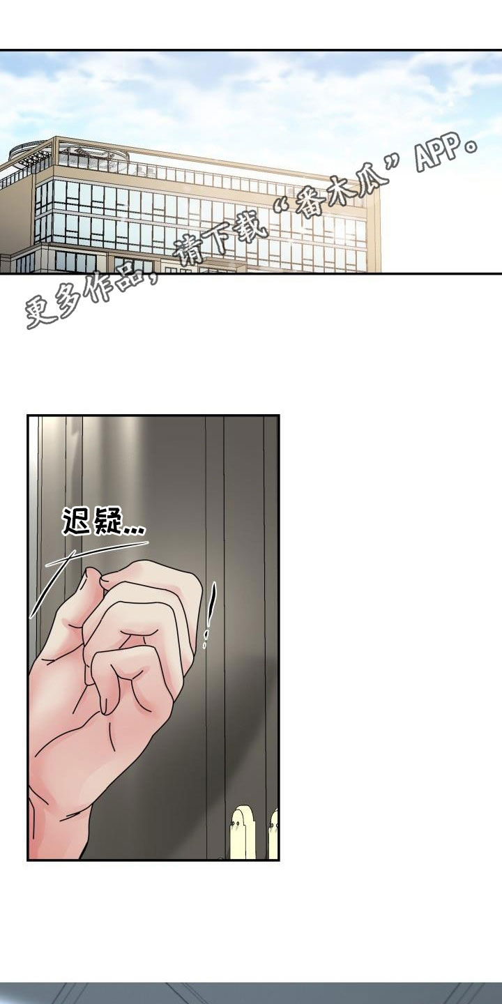 第19章：威胁0