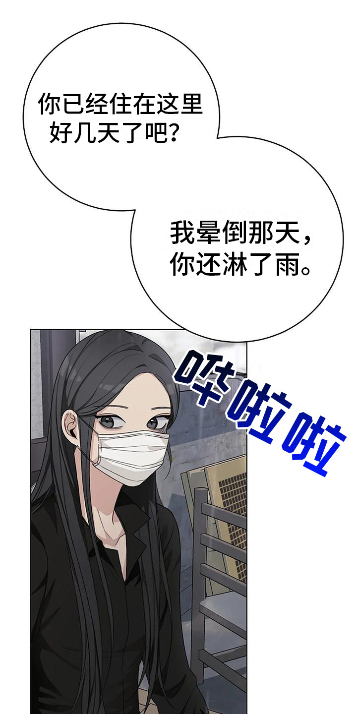 第13章：沉默0