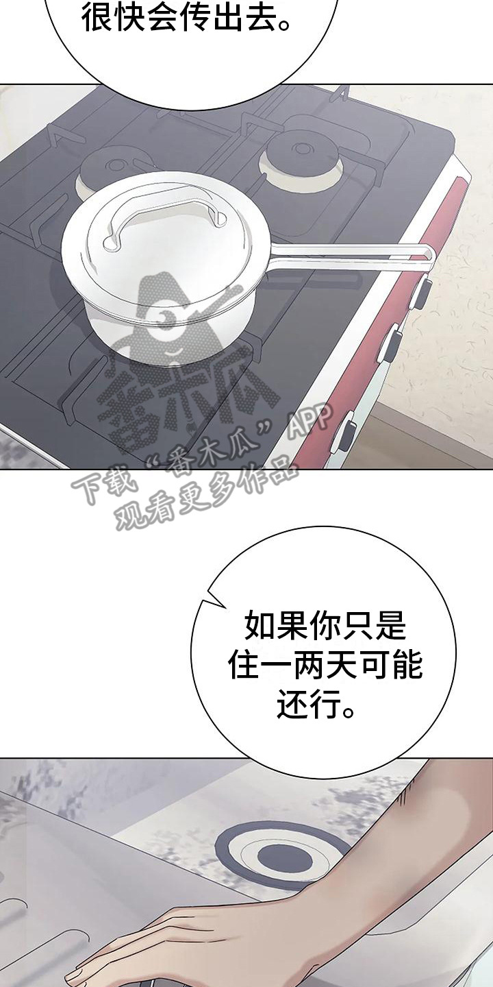 第18章： 解释1