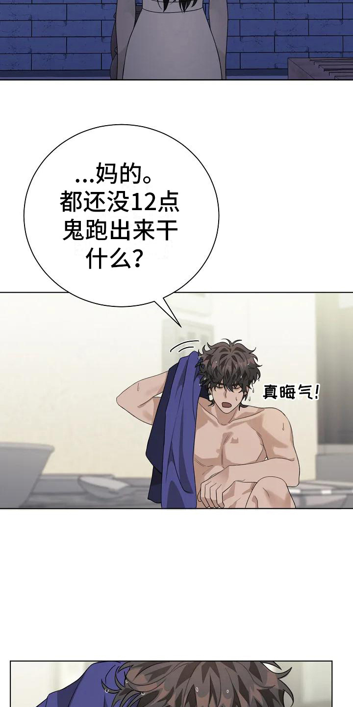 第4章：串门3