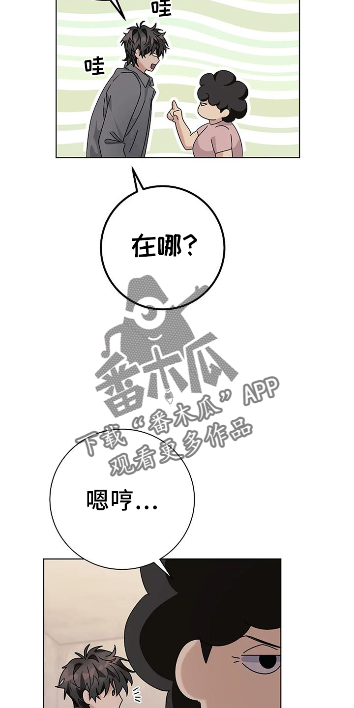 第29章：苦行僧1