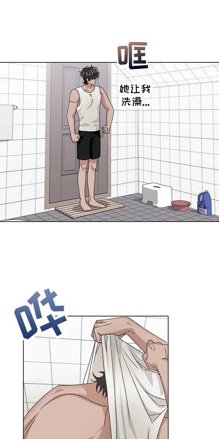 第17章：疑问0