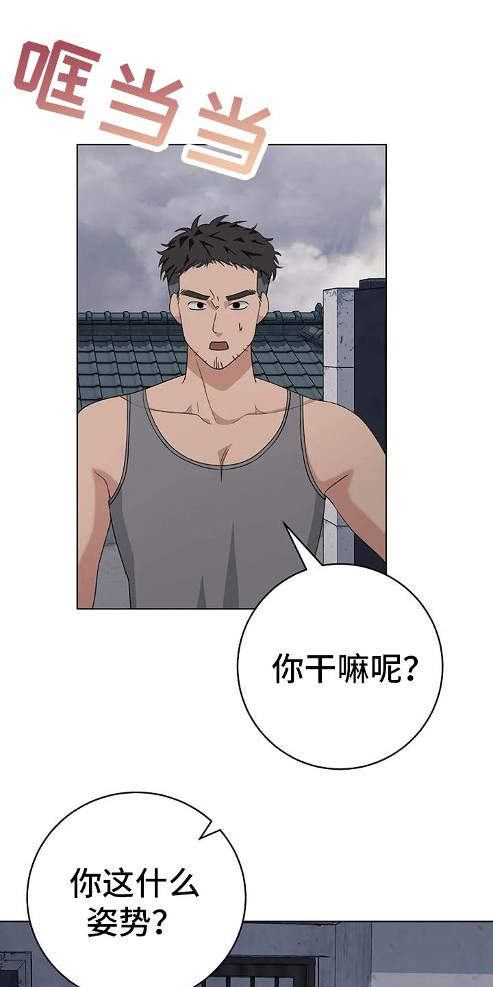 第15章：敷衍0