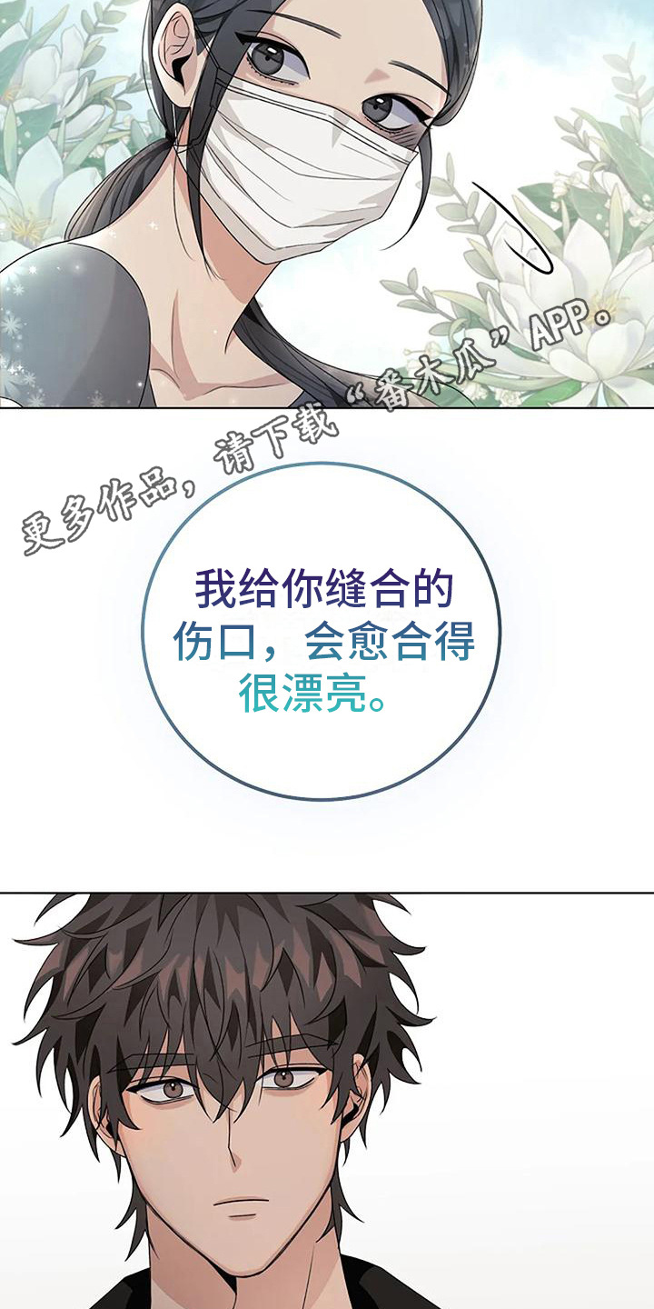 第11章：很漂亮4