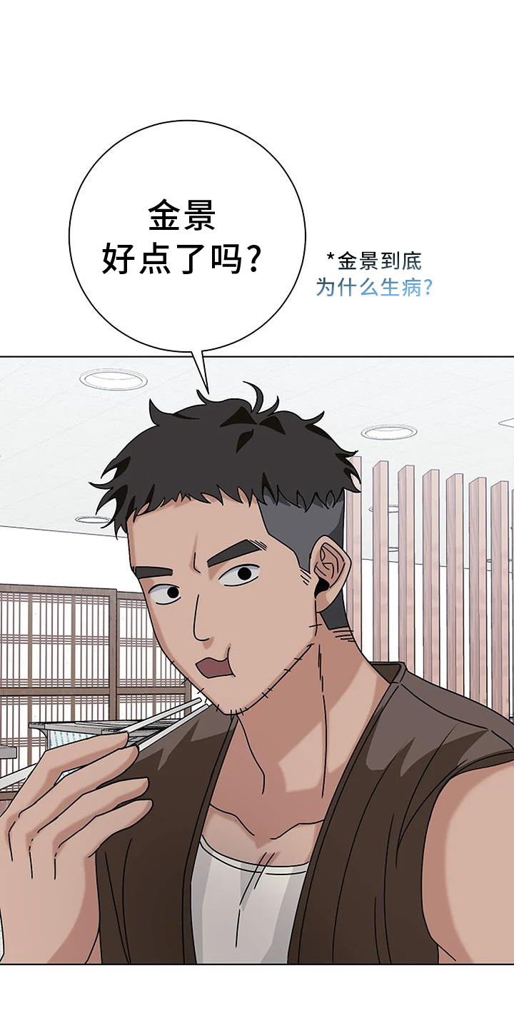 第28章：规划0