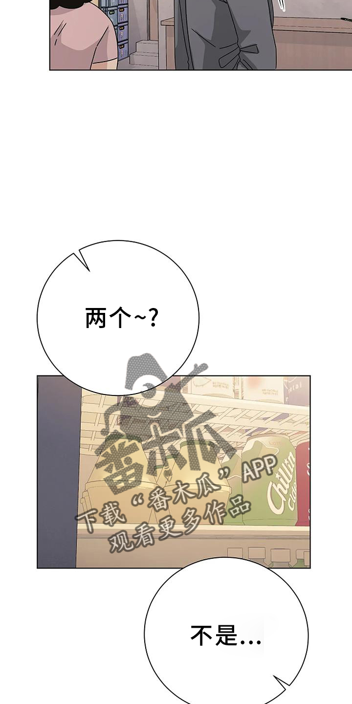 第29章：苦行僧3