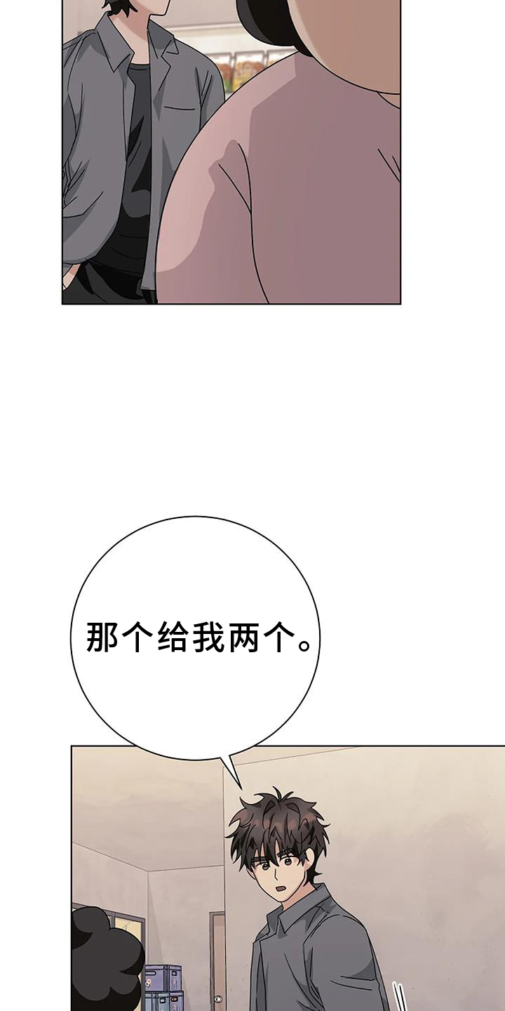 第29章：苦行僧2